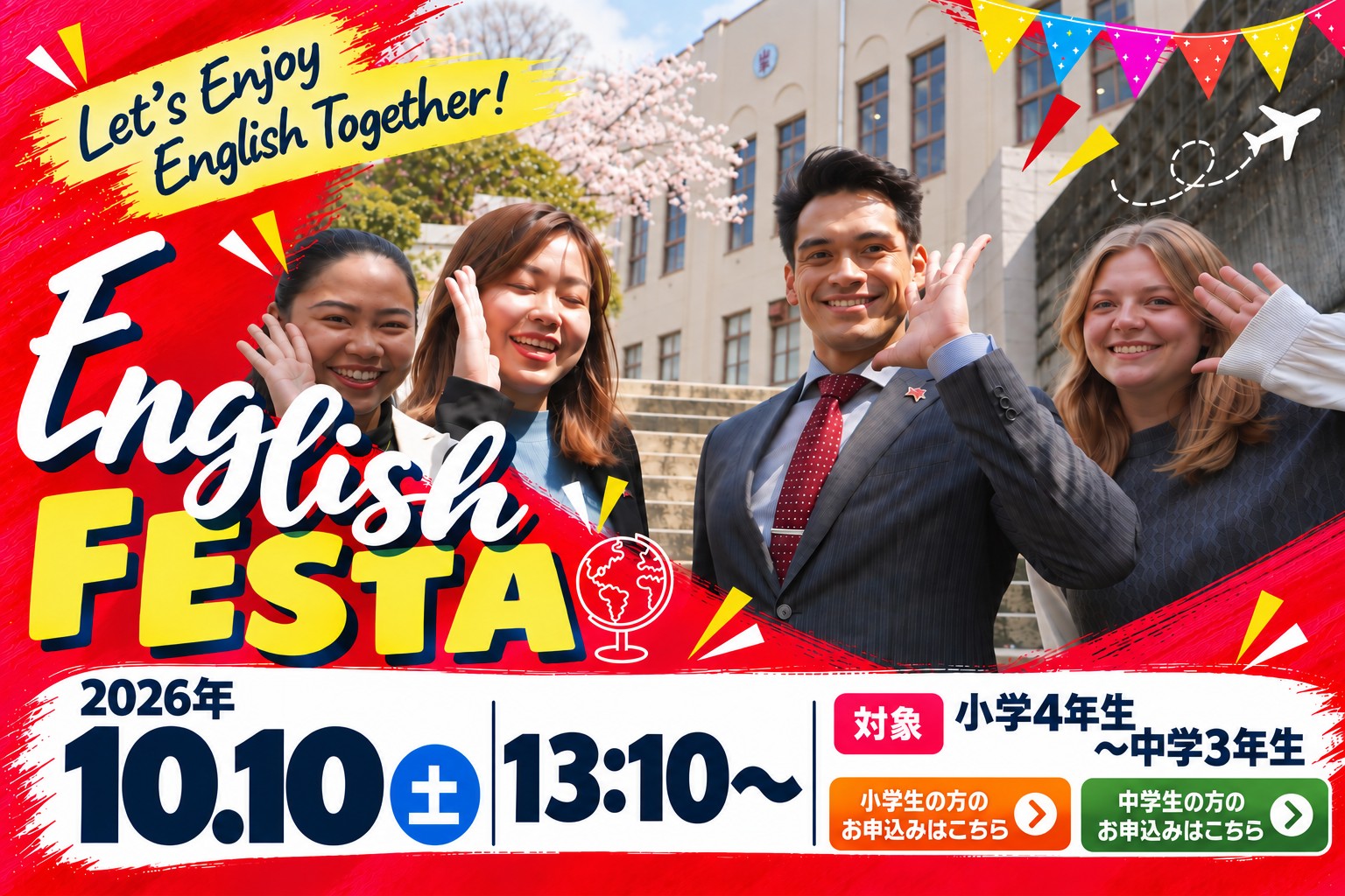 English FESTA