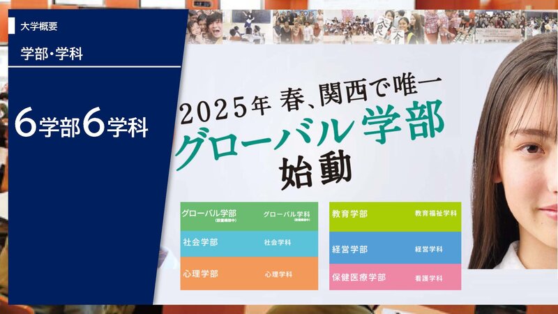 平井校長先生11.28ブログ掲載用_ページ_03.jpg