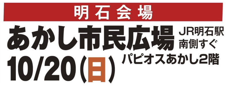 スクリーンショット 2024-10-15 14.09.13.png