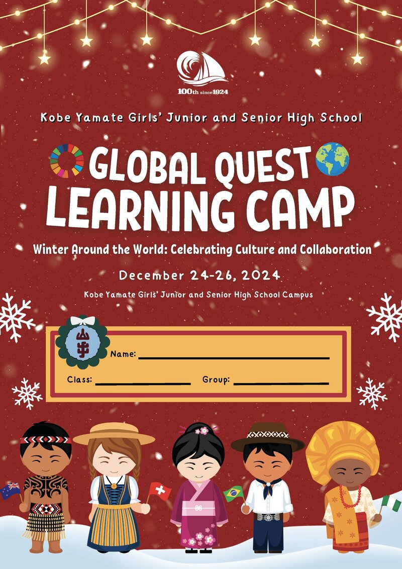 [FINAL] 2024 Winter Global Quest Camp_Booklet_ページ_01.jpg