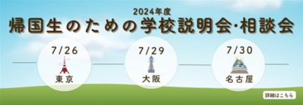 スクリーンショット 2024-07-25 8.14.21.png